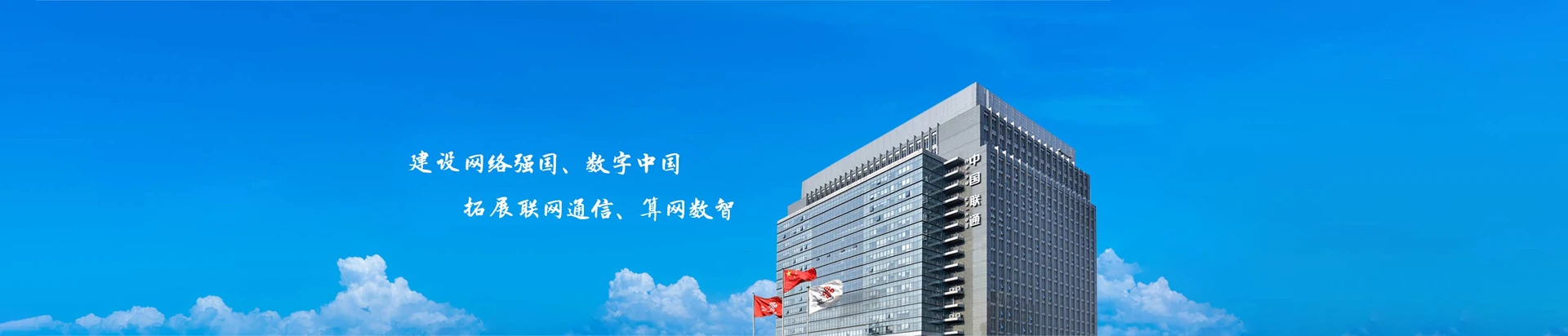 龙感湖管理区联通宽带