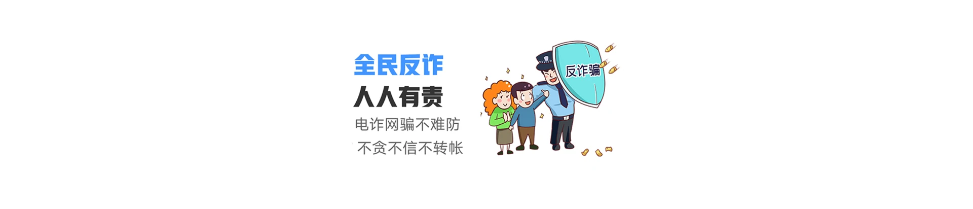 龙感湖管理区联通宽带